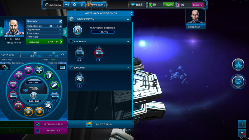 Снимок экрана из 2015-11-19 20-03-05.png (857.1 КБ) Просмотров: 16538 Снимок экрана из 2015-11-19 20-03-05.png