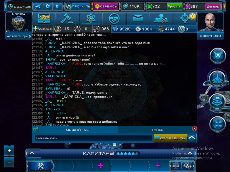 Снимок экрана (4).png (876.63 КБ) Просмотров: 10054 Снимок экрана (4).png