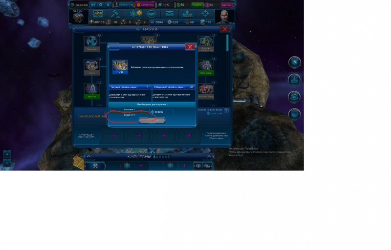 Безымянный2.png (1.78 МБ) Просмотров: 20489 Безымянный2.png