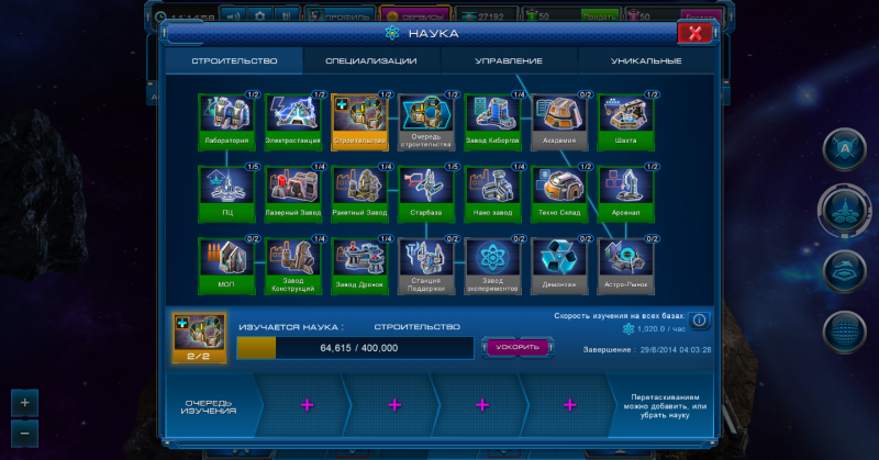 2014-08-15_111500.png (930.85 КБ) Просмотров: 18916 2014-08-15_111500.png