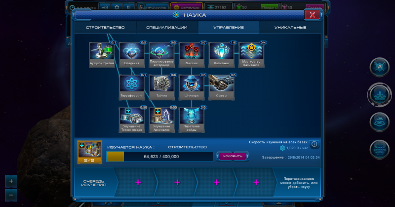 2014-08-15_111533.png (768.84 КБ) Просмотров: 18916 2014-08-15_111533.png