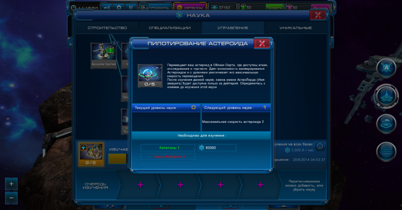 2014-08-15_111552.png (751.98 КБ) Просмотров: 18950 2014-08-15_111552.png