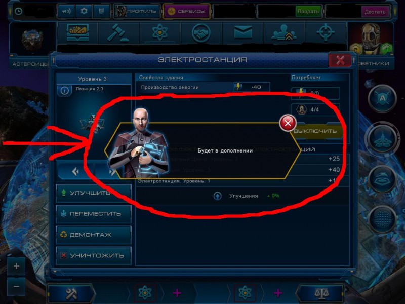 AstroLords_08 2014-08-26 00-37-18-42.jpg (108.47 КБ) Просмотров: 16585 AstroLords_08 2014-08-26 00-37-18-42.jpg