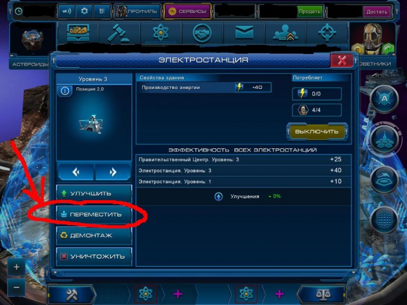 AstroLords_08 2014-08-26 00-36-13-40.jpg (128.37 КБ) Просмотров: 16529 AstroLords_08 2014-08-26 00-36-13-40.jpg